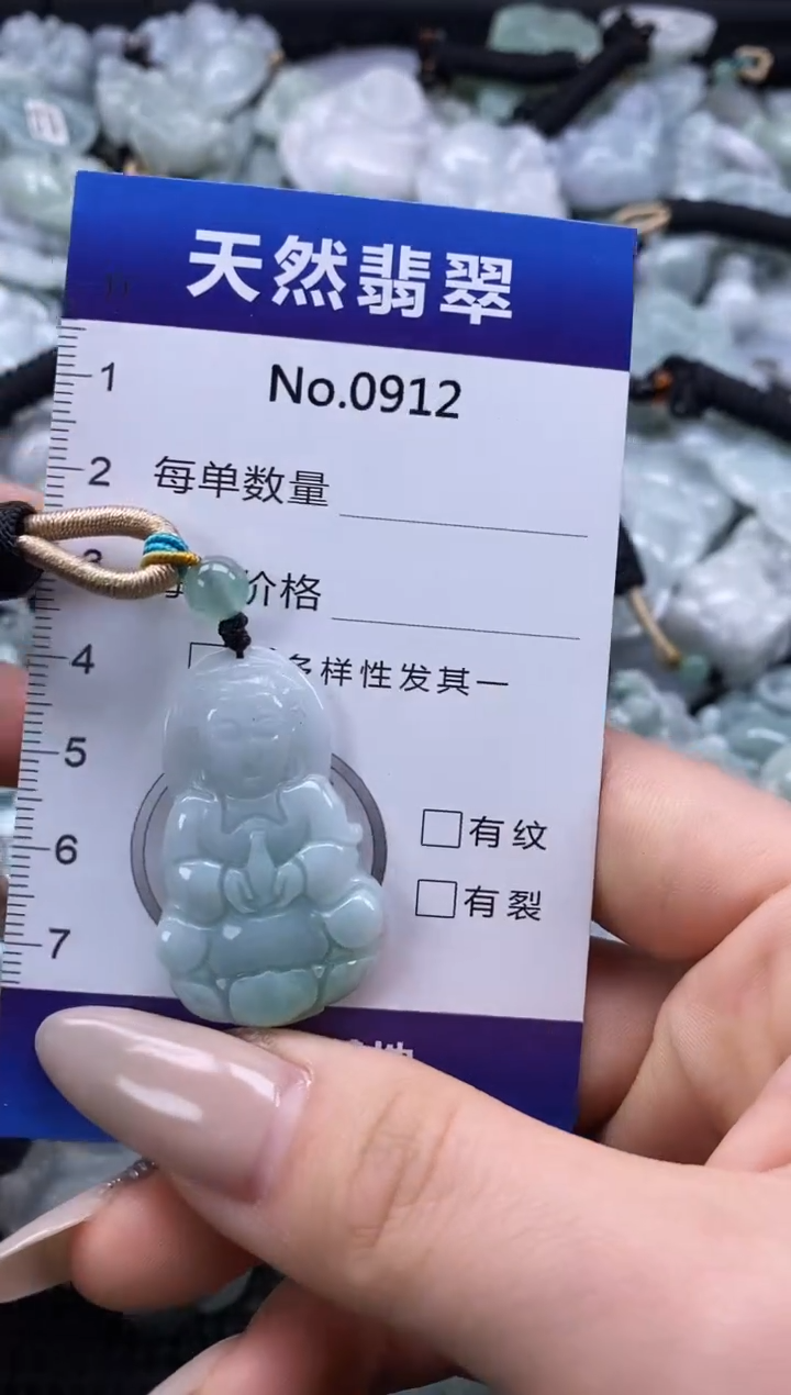 【闪购商品】翡翠颈饰未镶嵌缅甸A货翡翠0912