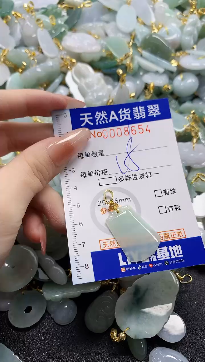 颈饰未镶嵌翡翠天然A货翡翠