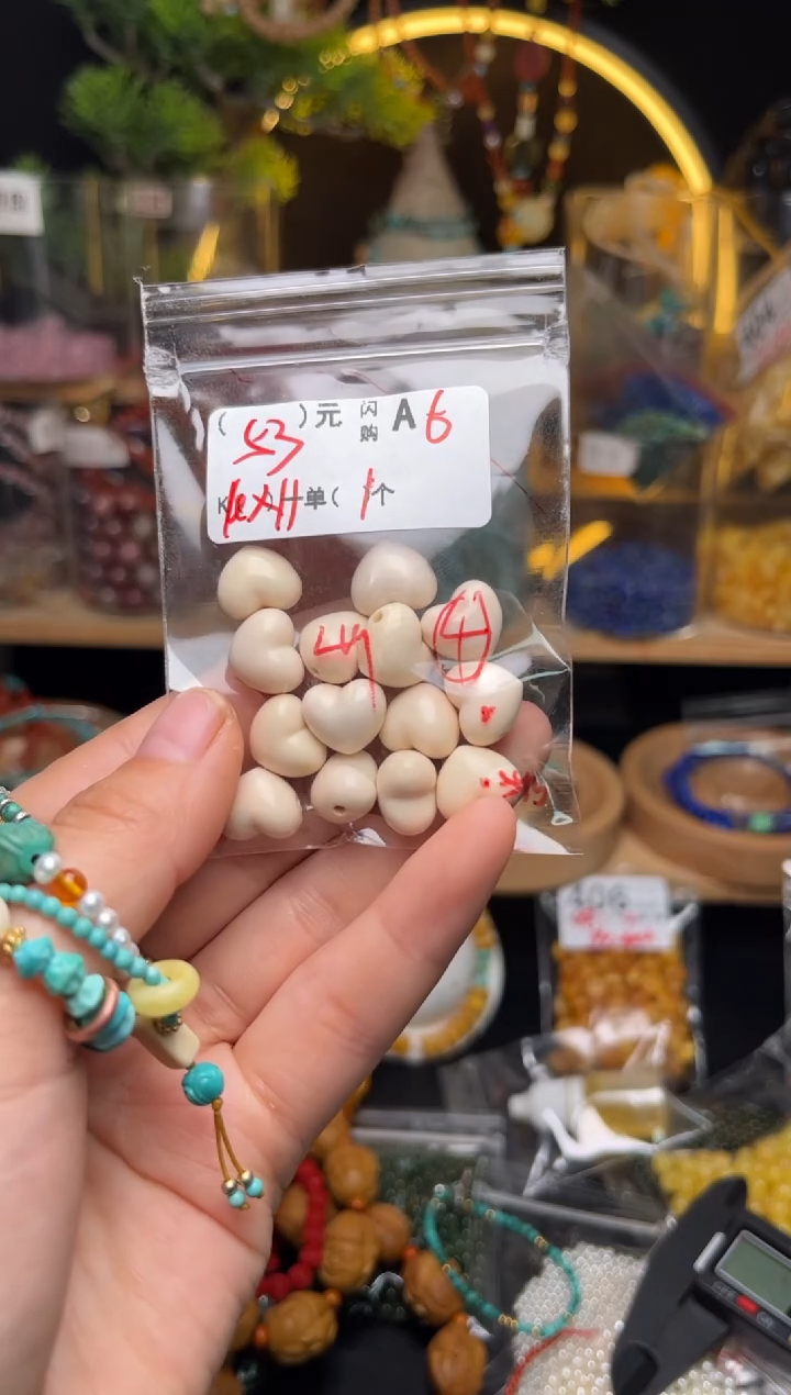 【闪购商品】琥珀珠宝奇石未镶嵌A6