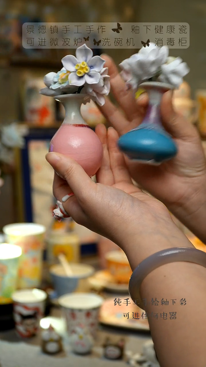 【闪购商品】杯景德镇高温釉下彩&W1167