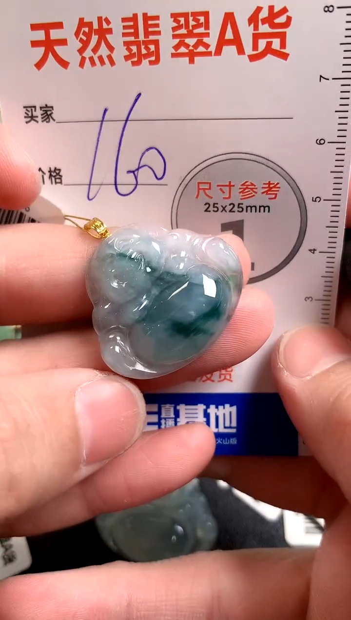 【闪购商品】翡翠颈饰18K金镶嵌0027664122