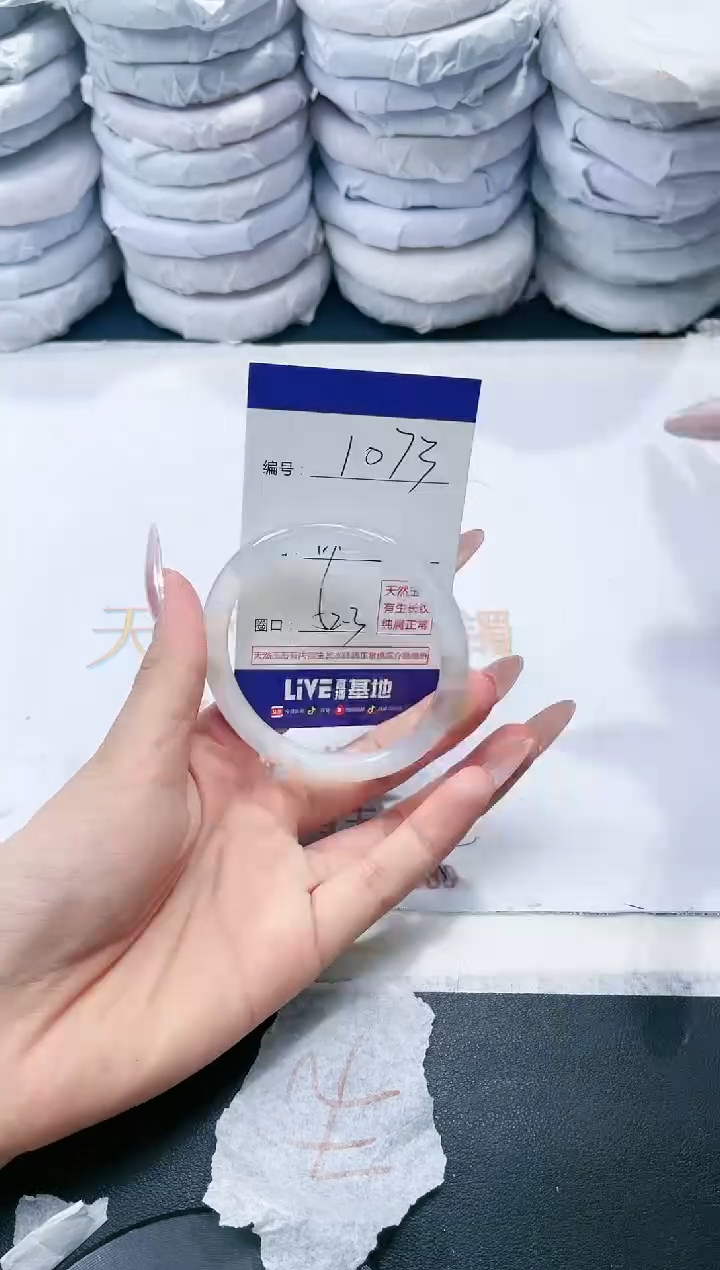 玛瑙/玉髓手镯未镶嵌1073