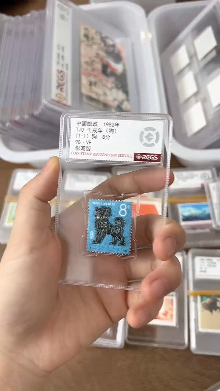 【闪购商品】一轮生肖狗单枚盒子票