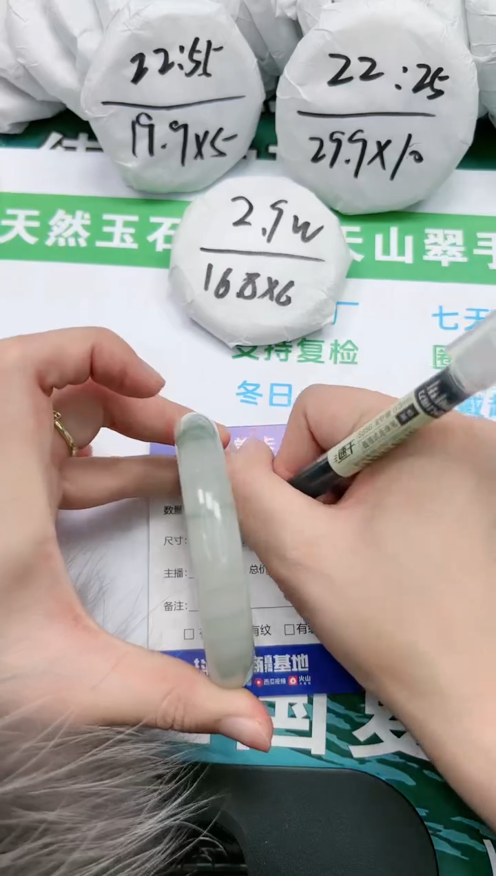 【闪购商品】石英质玉手镯未镶嵌K160-62