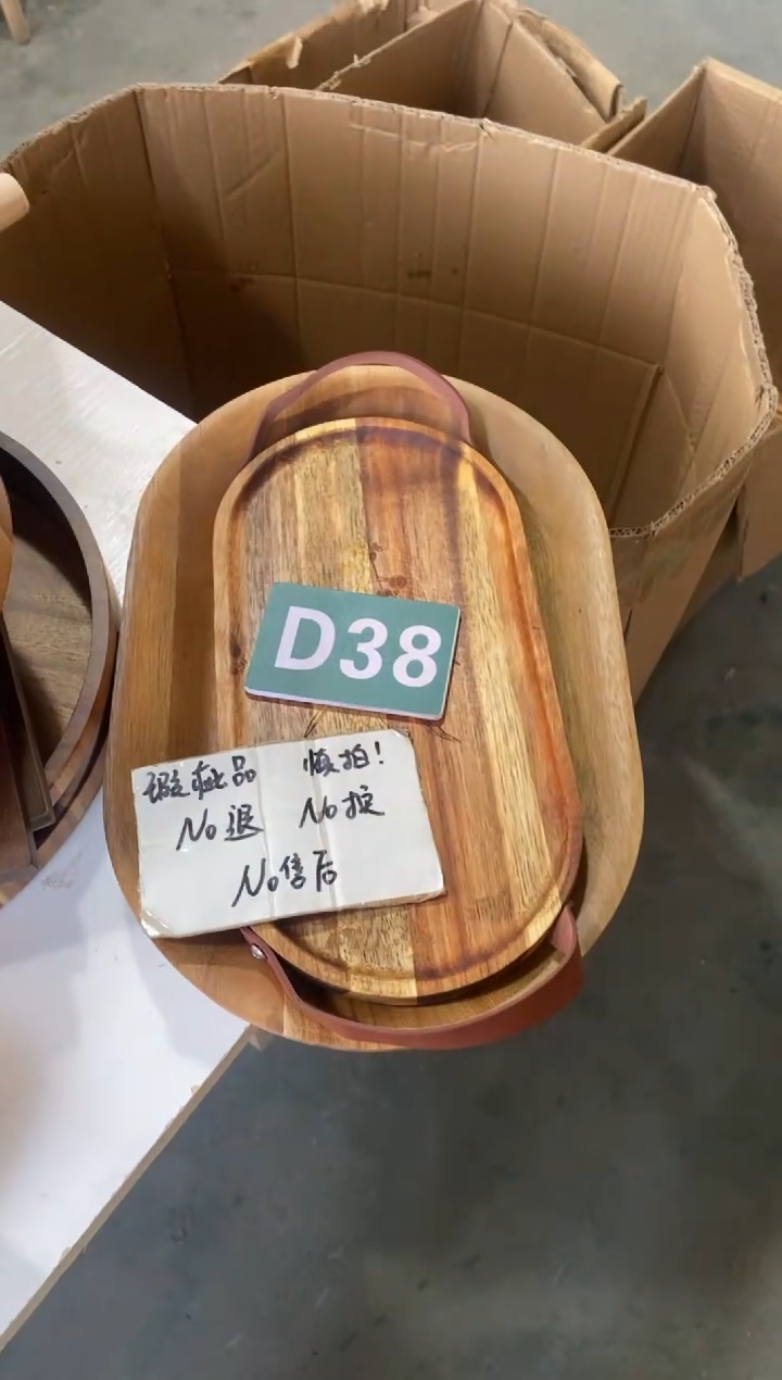 木闪购2025/8/13 D38瑕疵品