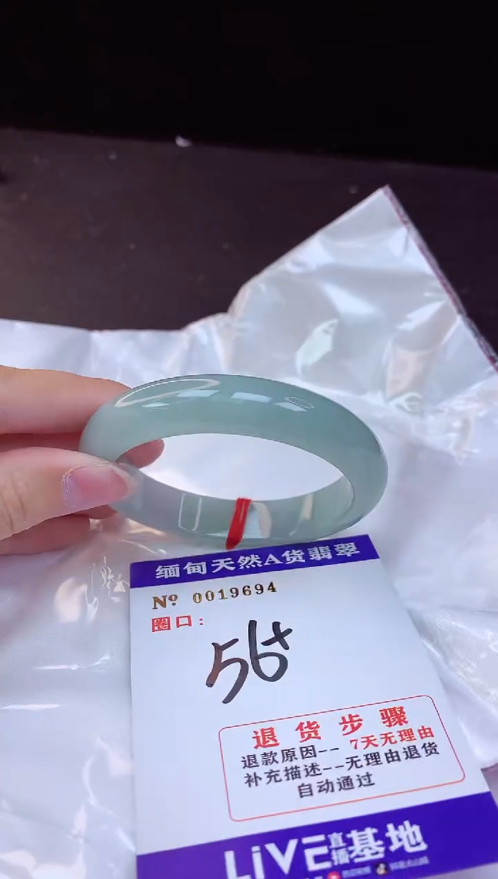【闪购商品】翡翠手镯未镶嵌56+
