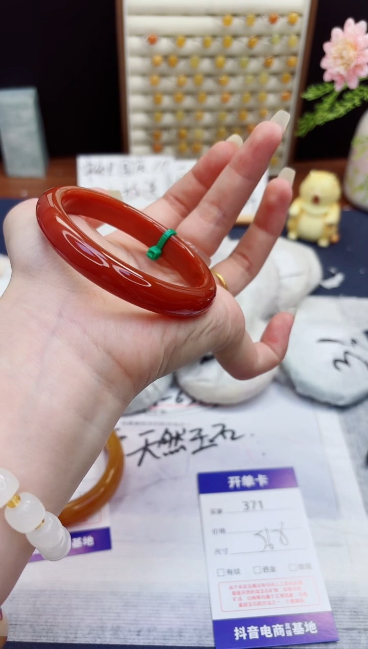未镶嵌手镯石英质玉371-玛瑙-圈口56