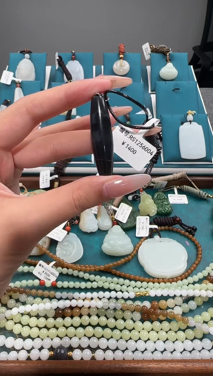 颈饰未镶嵌和田玉吊坠 RS