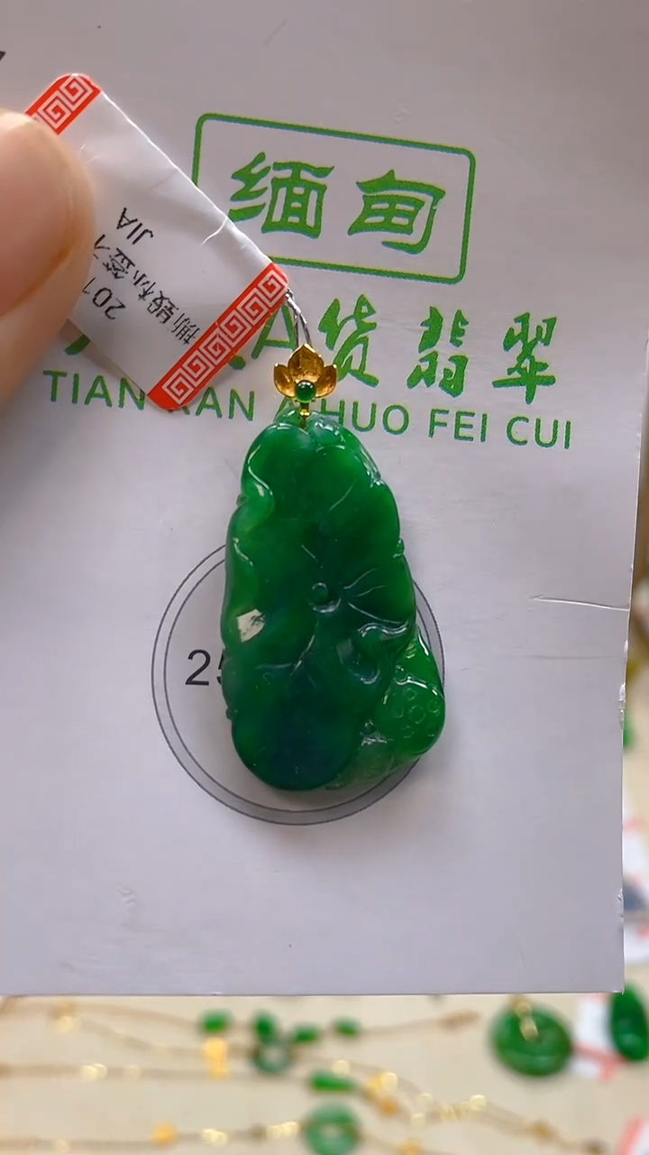 颈饰18K金镶嵌翡翠新号开播 全场乱卖