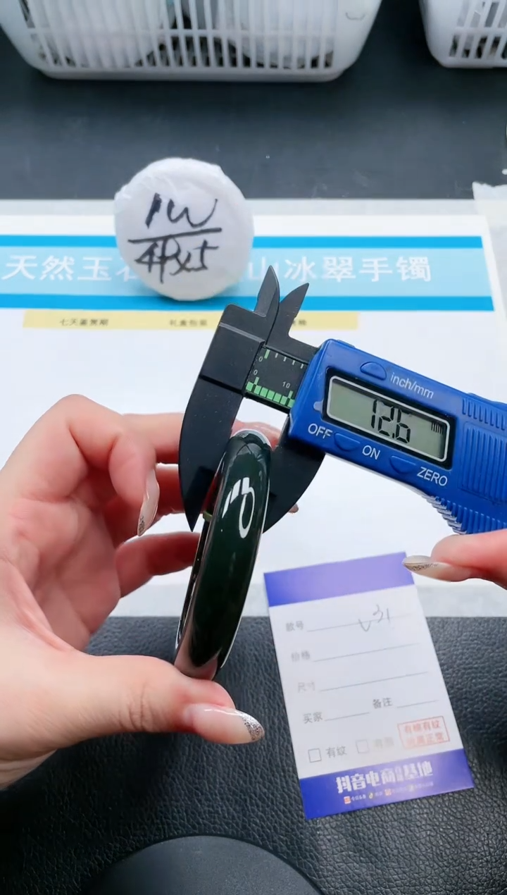 【闪购商品】和田玉手镯未镶嵌14V31-54