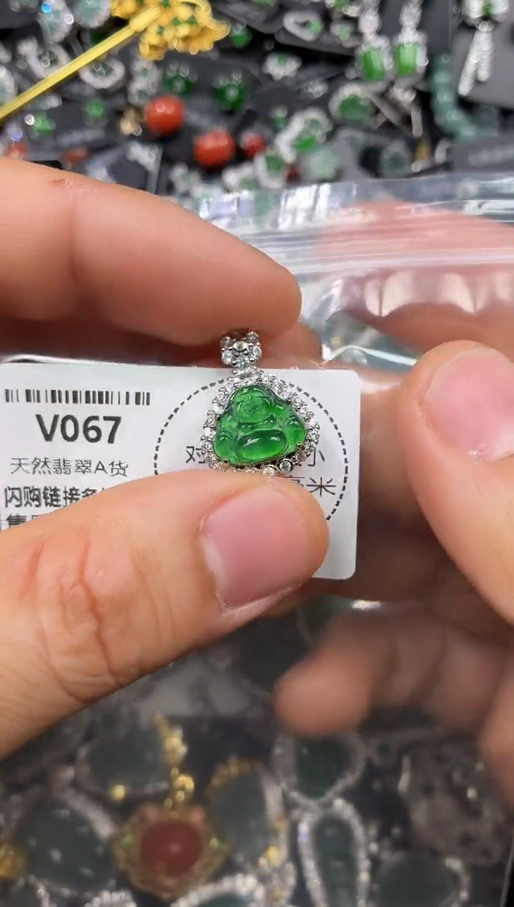 颈饰未镶嵌翡翠V067吊坠