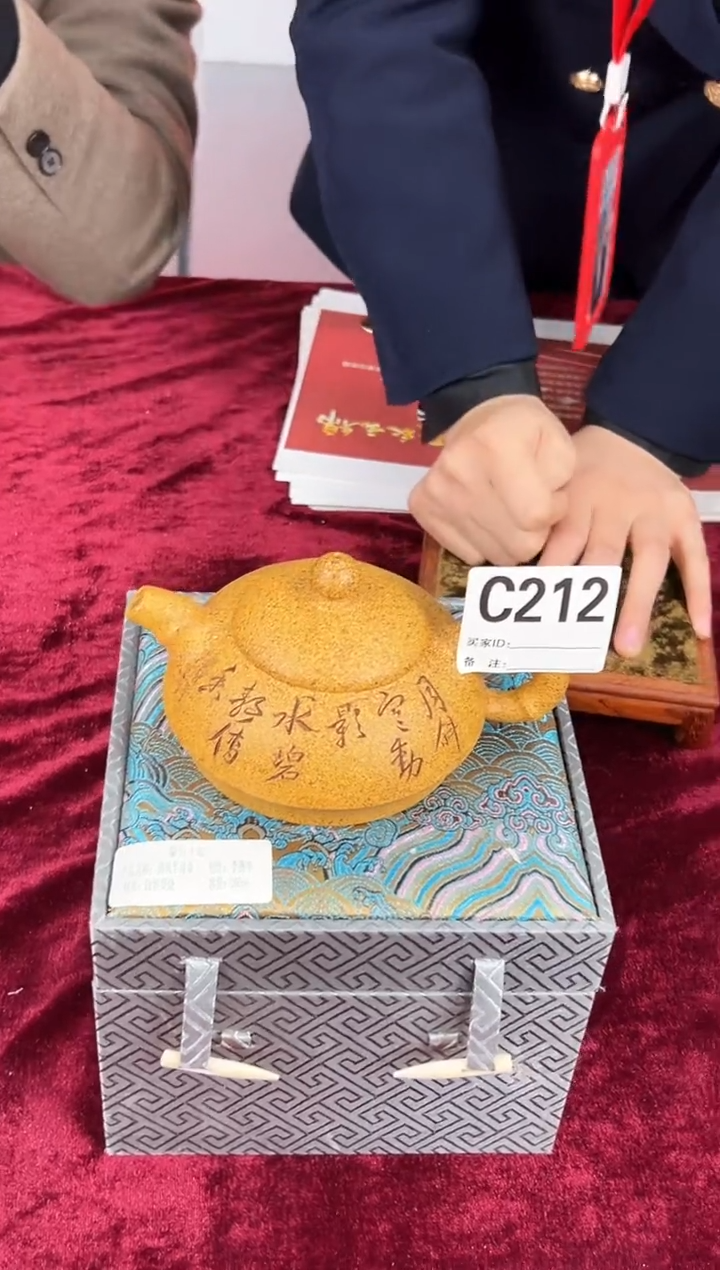 【闪购商品】紫砂茶壶清风半月紫砂壶212