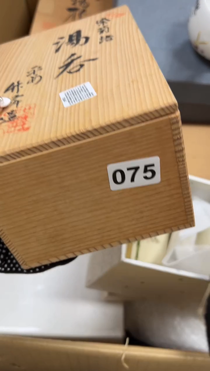 用****5075中古商品谨慎参拍