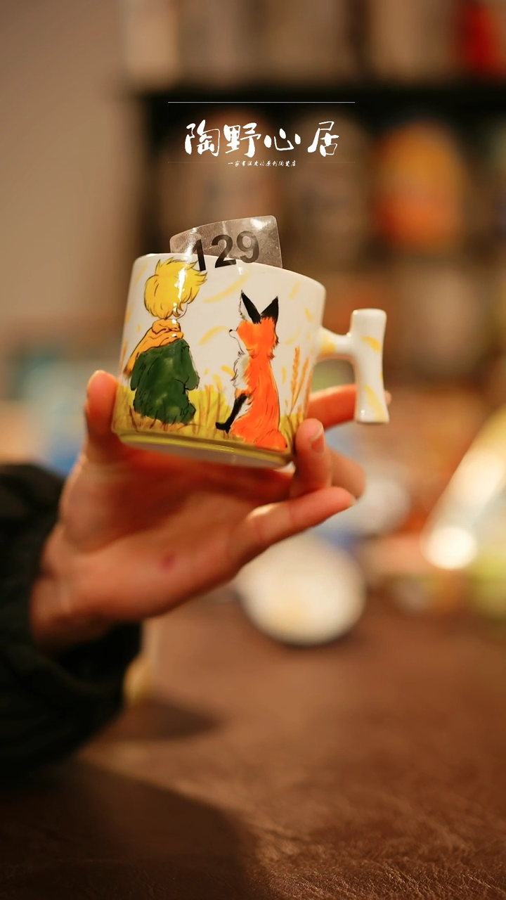 【闪购商品】杯景德镇高温釉下彩原创手绘陶瓷129