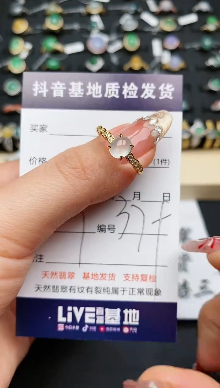 【闪购商品】翡翠戒指银S925镶嵌...........