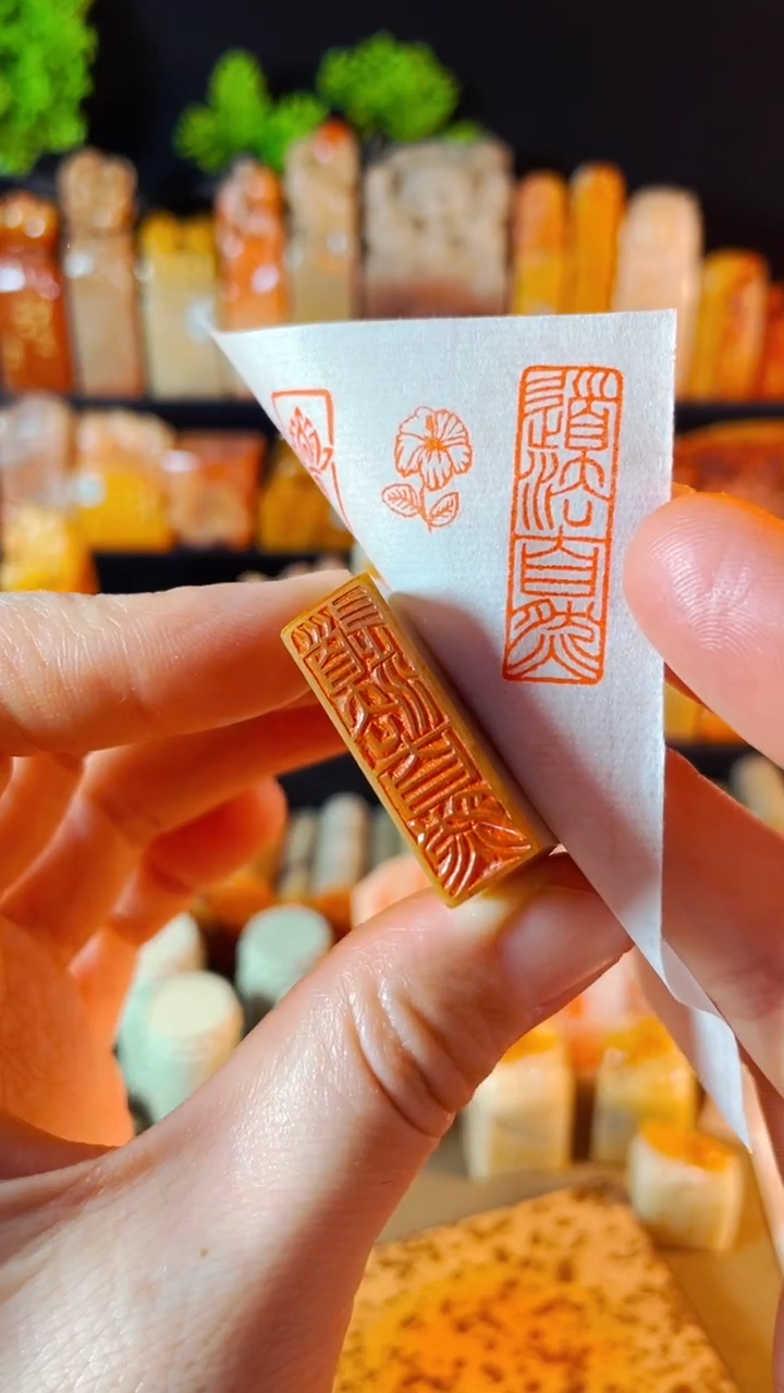 【闪购商品】巴林石印石手工篆刻《道法自然》1x3