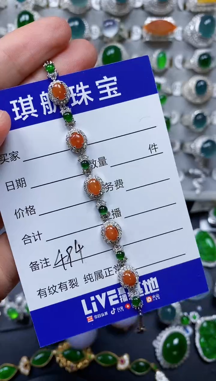 【闪购商品】翡翠手链银S925镶嵌0494