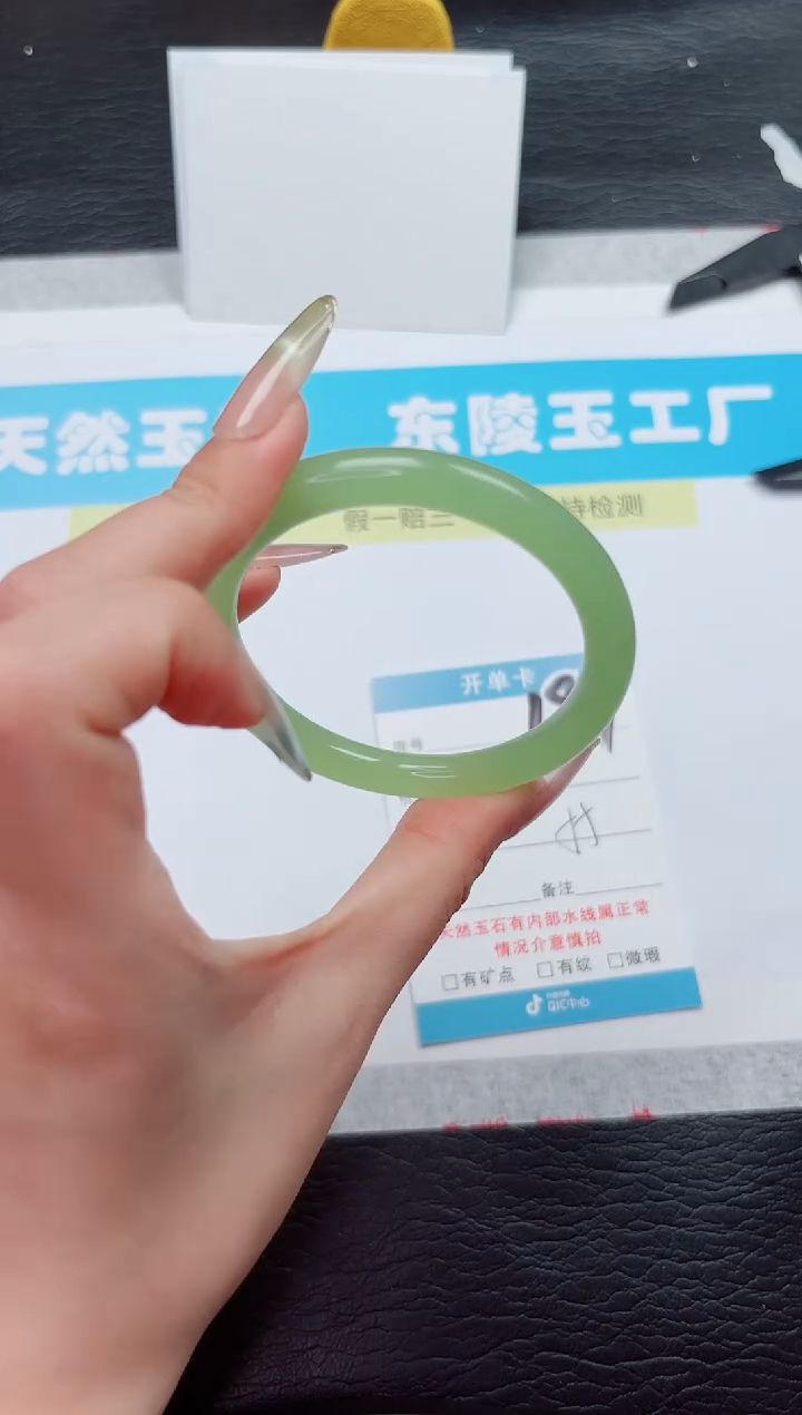 石英质玉手镯未镶嵌191-55