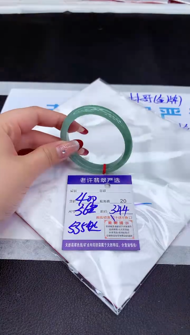 【闪购商品】翡翠手镯未镶嵌11111111111
