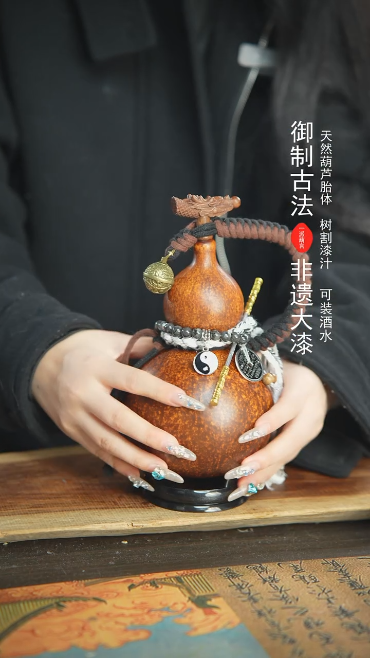 【闪购商品】200号精品大漆酒葫芦防腐防渗装水茶酒