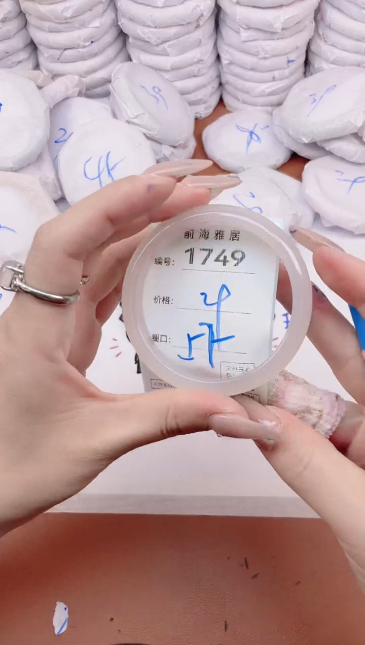 【闪购商品】玛瑙/玉髓手镯未镶嵌1749