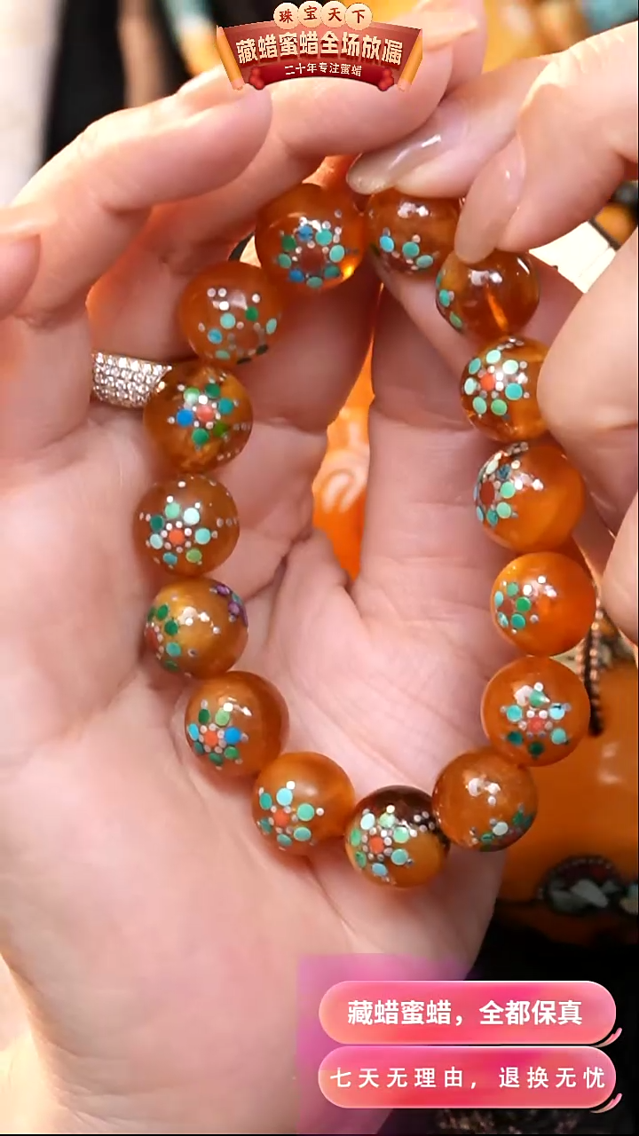 【闪购商品】蜜蜡颈饰未镶嵌9721天然蜜蜡琥珀假一罚四