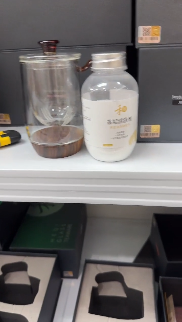 @@禾器木允杯琥珀色+茶垢清洁剂