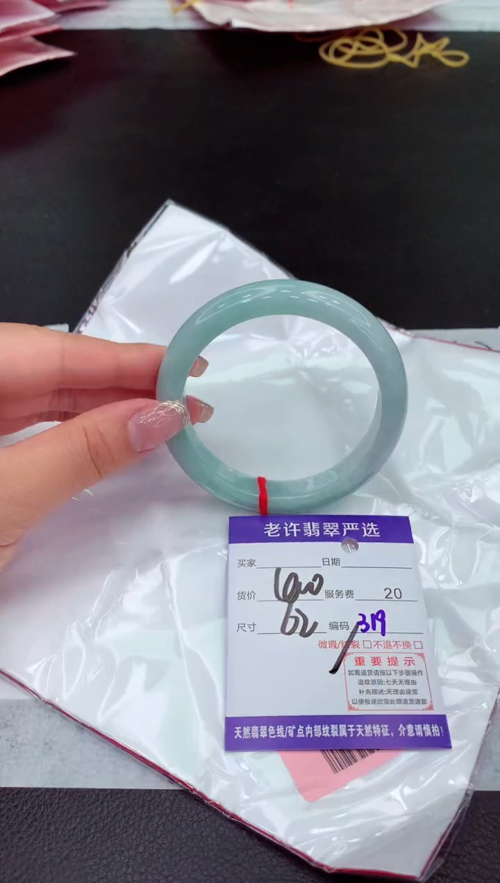 翡翠手镯未镶嵌11111111