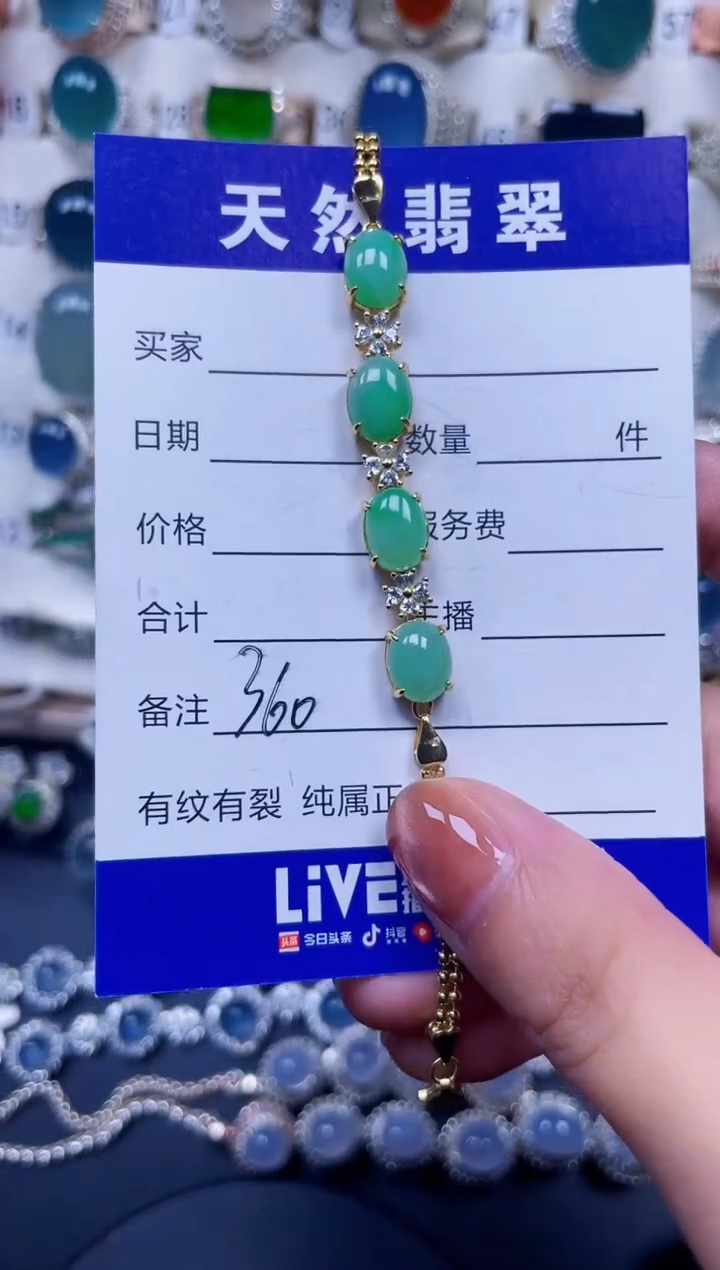 银S925镶嵌手链翡翠360