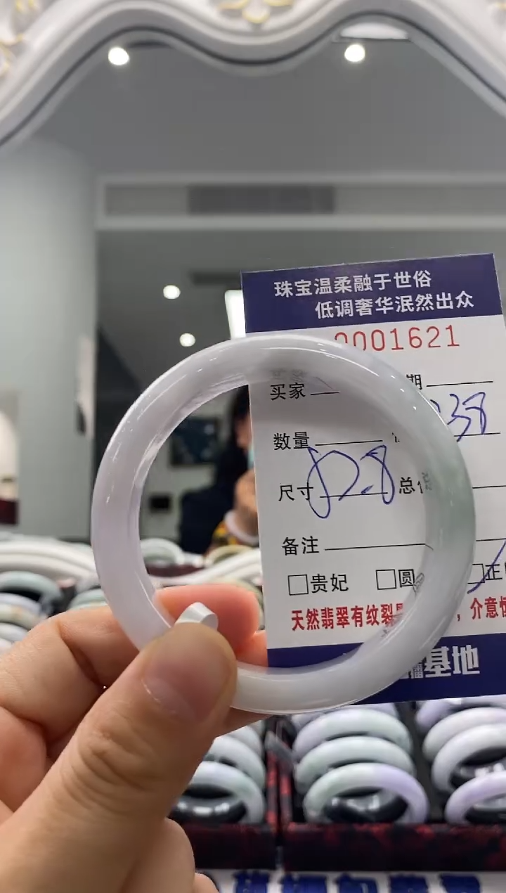 未镶嵌手镯翡翠天然缅甸A货翡翠