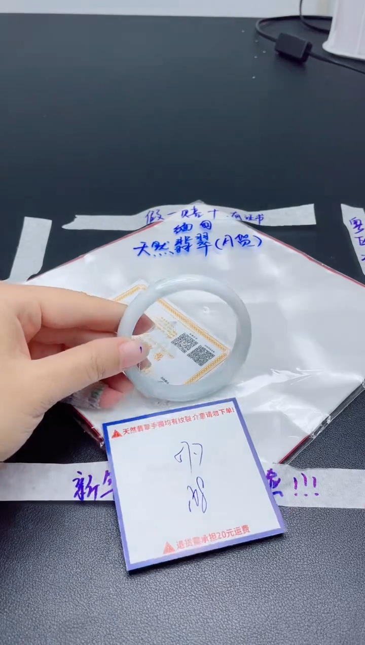 【闪购商品】翡翠手镯未镶嵌我