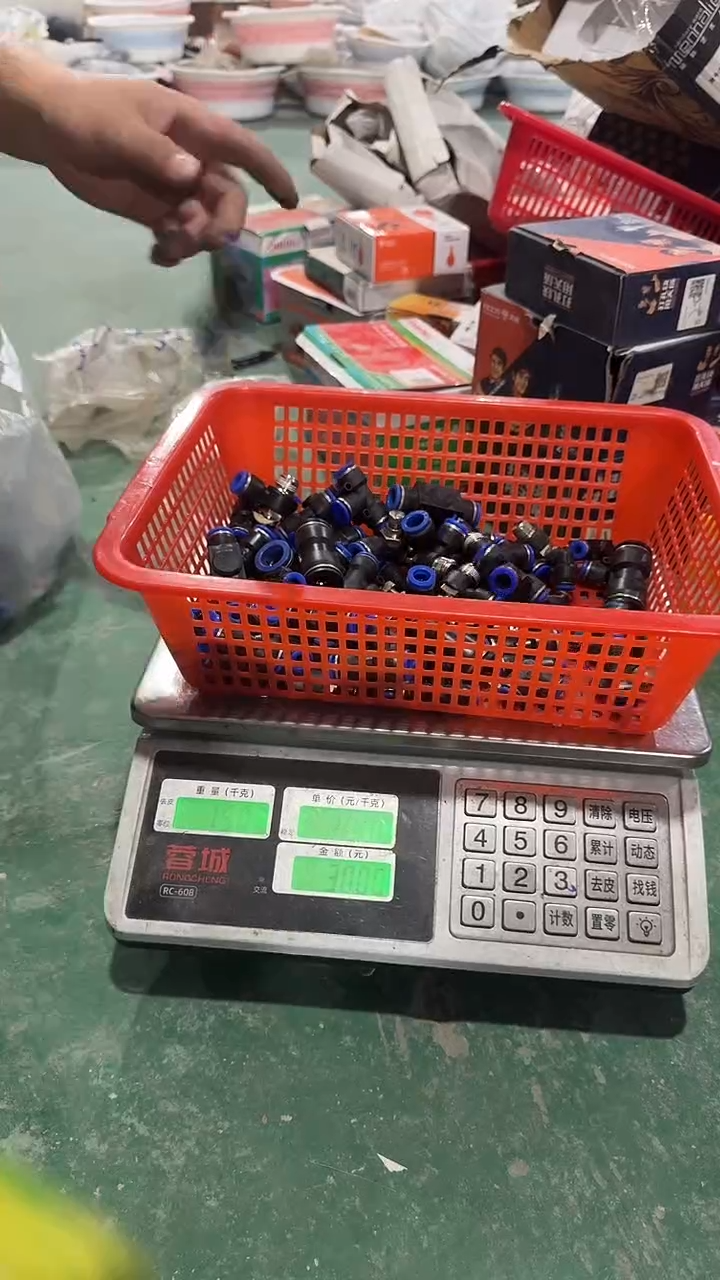 看清在下单不退不换220