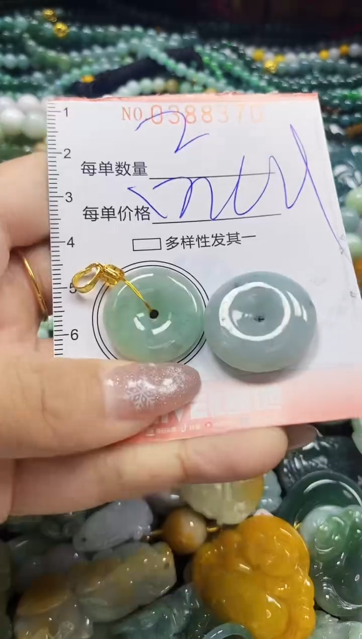 颈饰未镶嵌翡翠闪购0388370