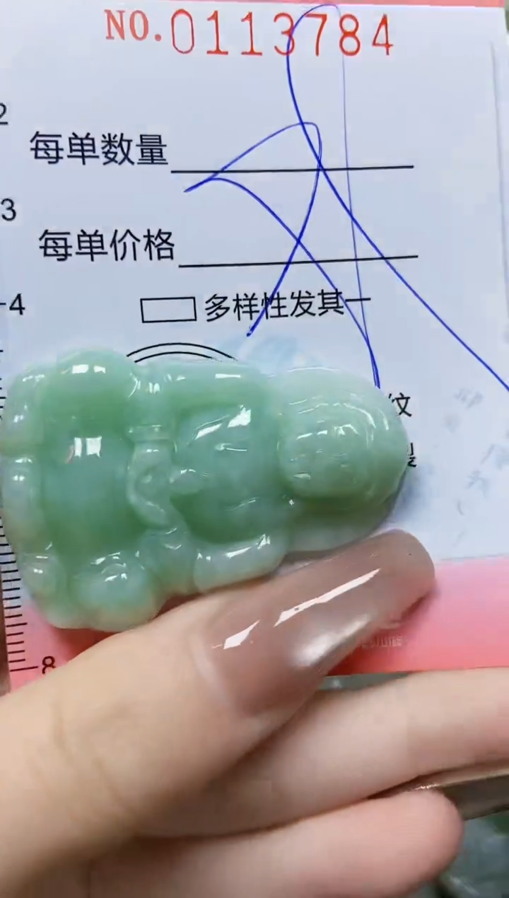 【闪购商品】翡翠颈饰未镶嵌闪购0113784