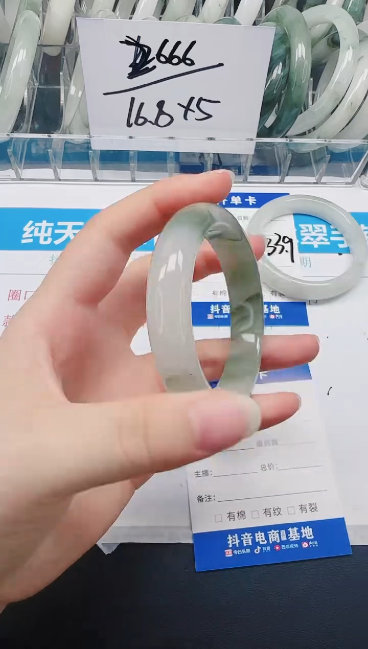 未镶嵌手镯石英质玉88-54.6