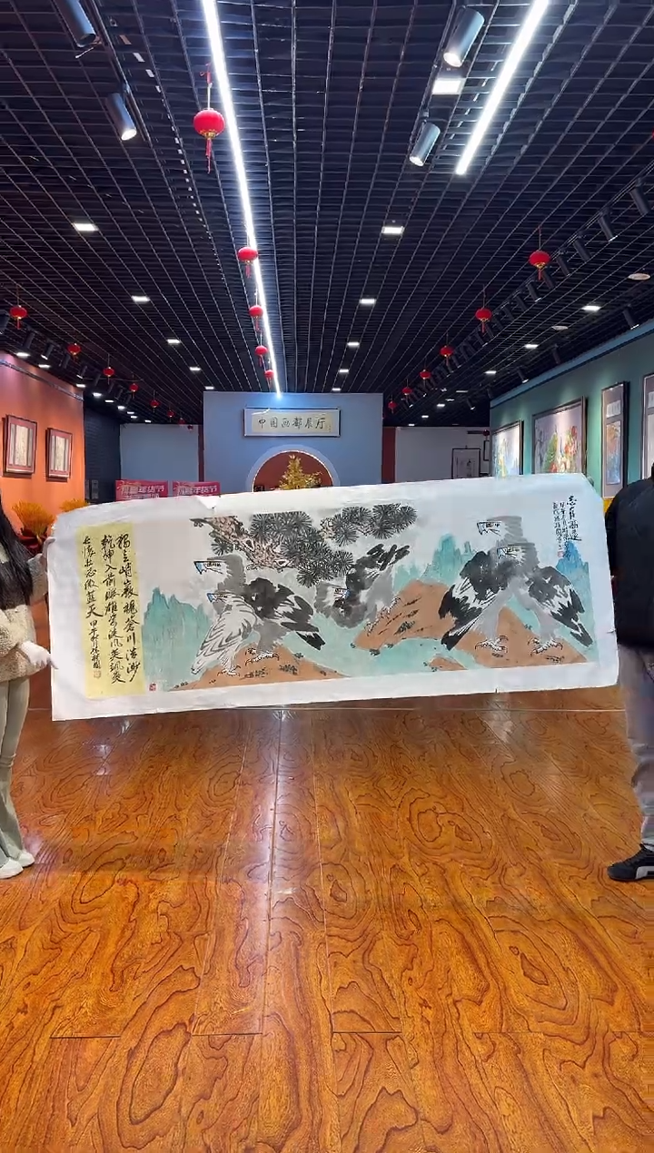 【闪购商品】国画孙桂国老师字画带亲笔合影证书30-138