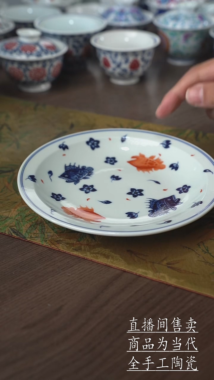 瓷片景德镇手工陶瓷茶具