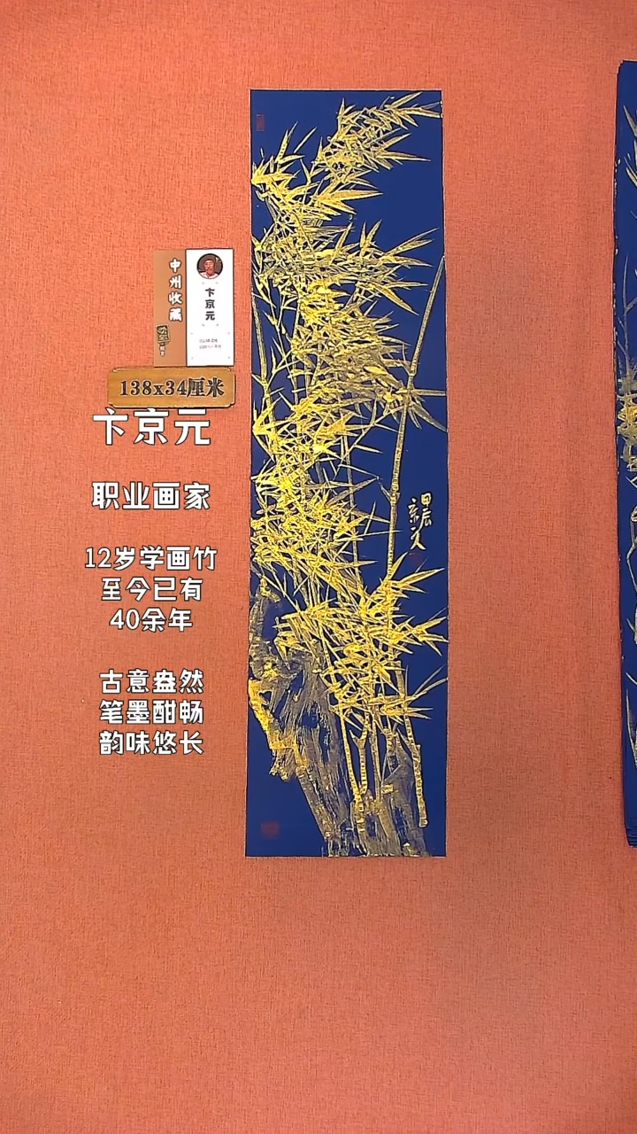 【闪购商品】水彩71      卞京元绘画作品