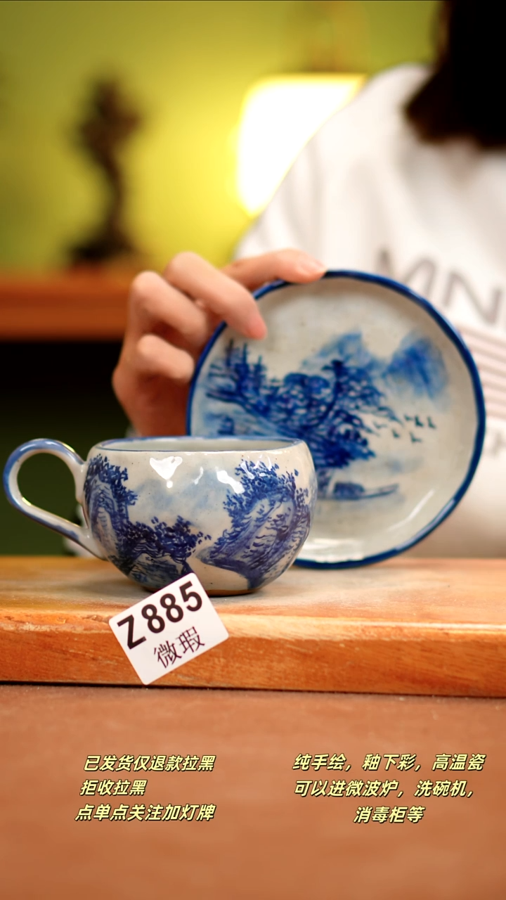 【闪购商品】其他WZ885陶然集器瓷器