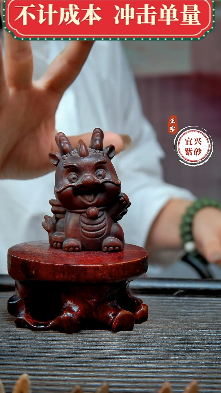 紫砂茶宠原矿紫砂茶宠摆件