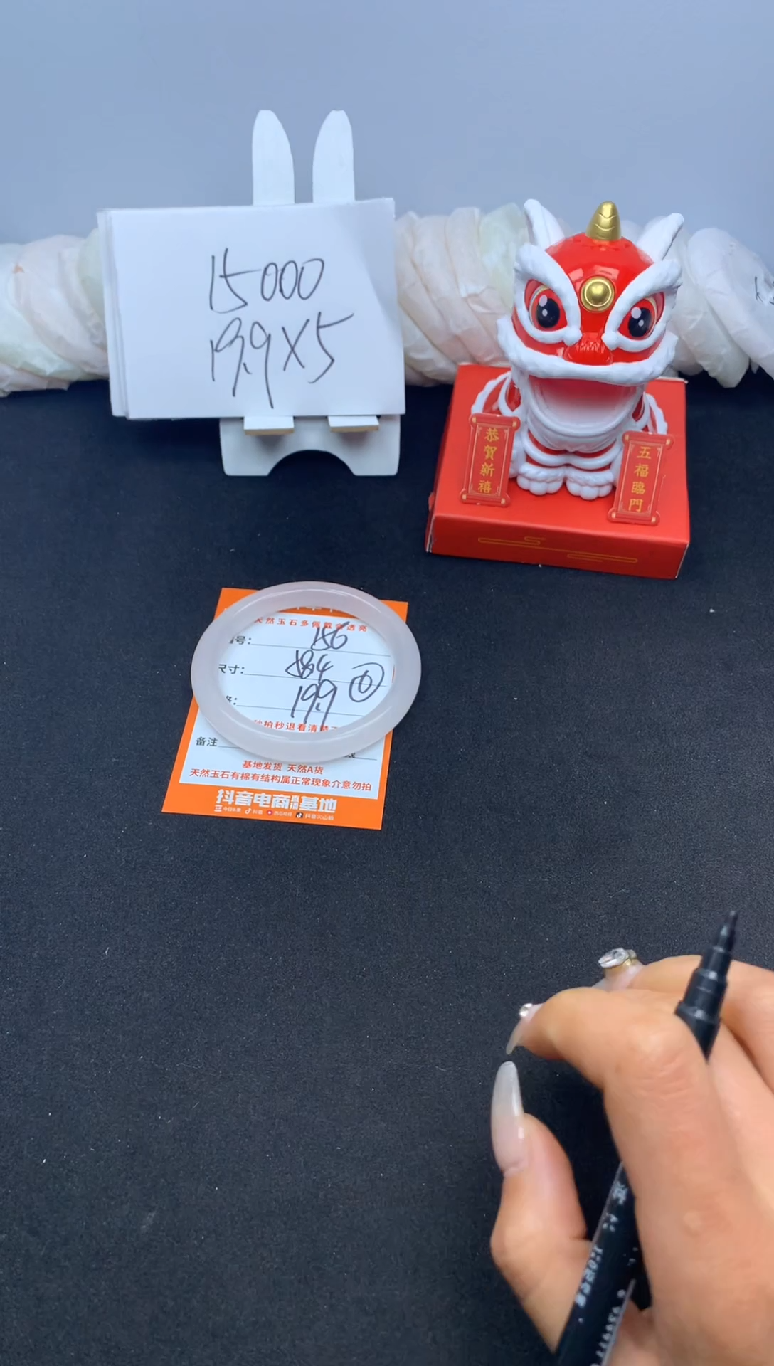 【闪购商品】石英质玉手镯未镶嵌156---58.4