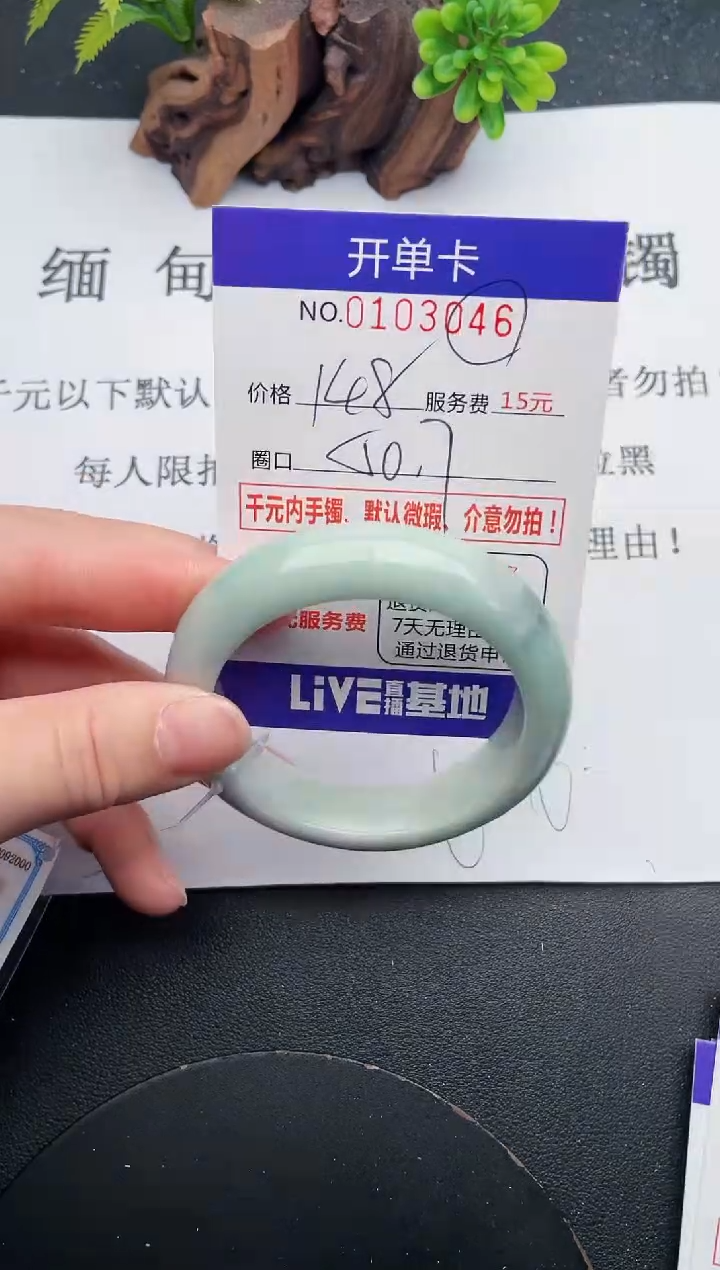 46即见即所得拍啥发啥