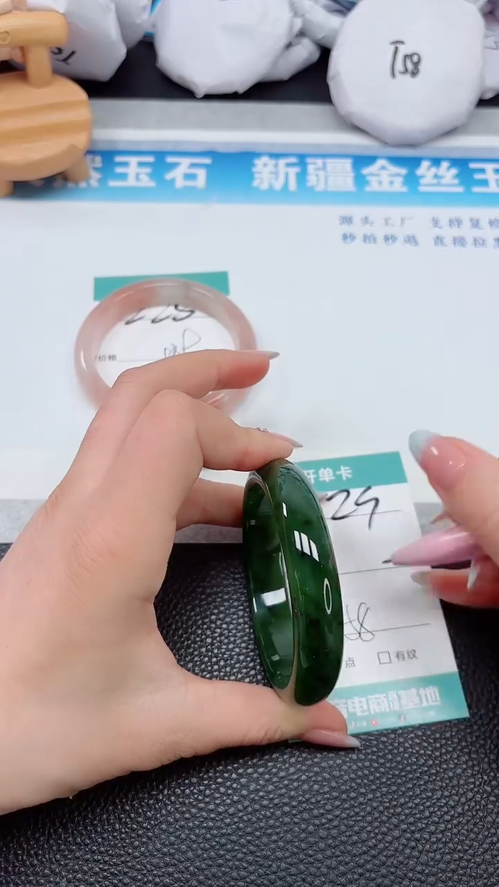 【闪购商品】和田玉手镯未镶嵌229---58