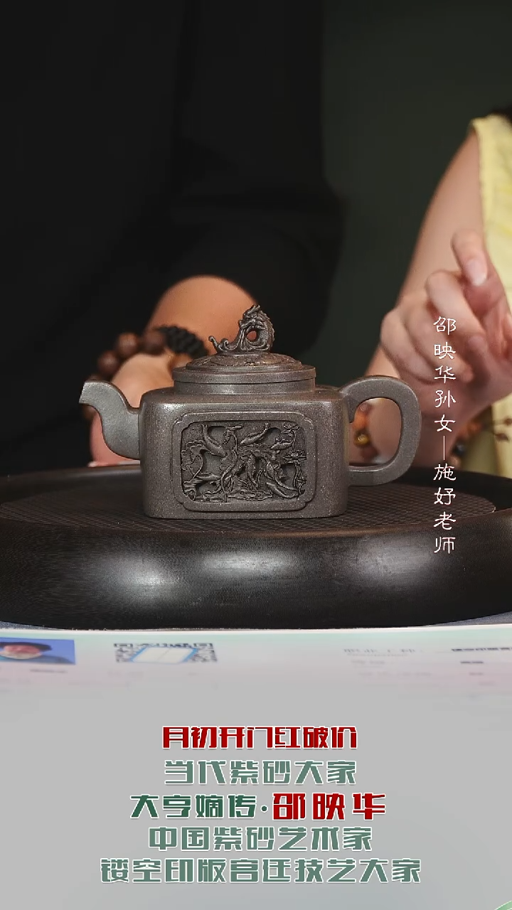 茶壶紫砂SYH65四方龙纽乾清灰段泥380cc