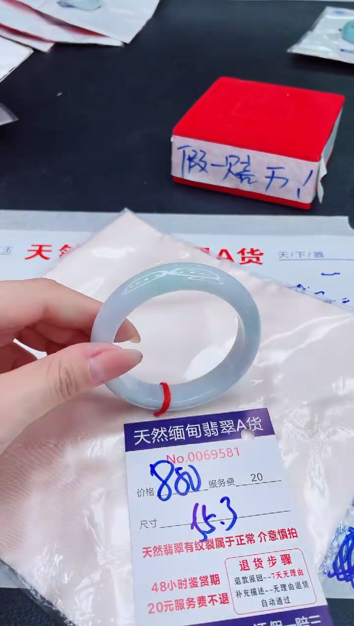 未镶嵌手镯翡翠880.00