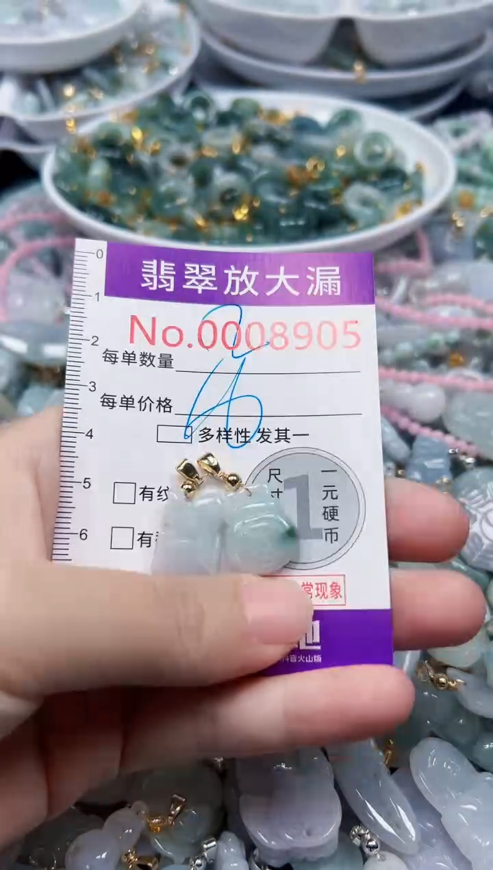 颈饰未镶嵌翡翠8905