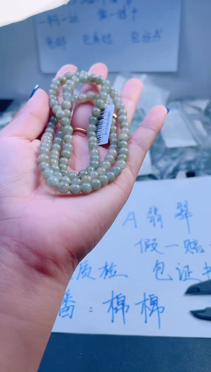 未镶嵌手链翡翠珠串