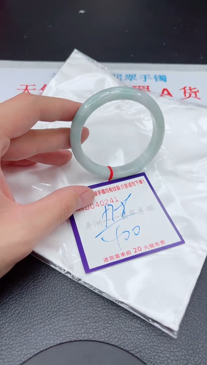 【闪购商品】翡翠手镯未镶嵌11111111111111