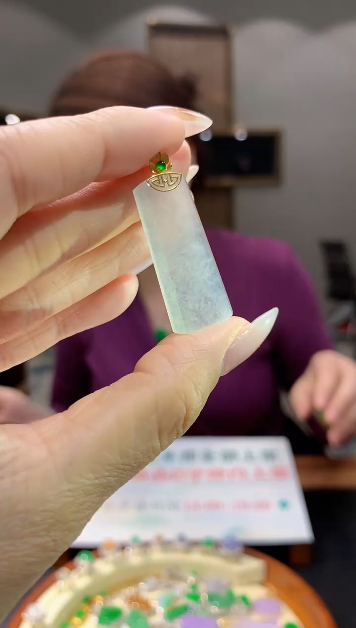 吊坠(不含链)18K金镶嵌翡翠23冰长无事牌吊坠