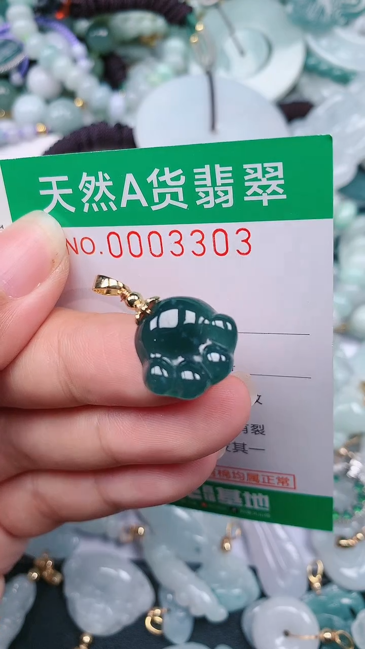 颈饰未镶嵌翡翠.0003303